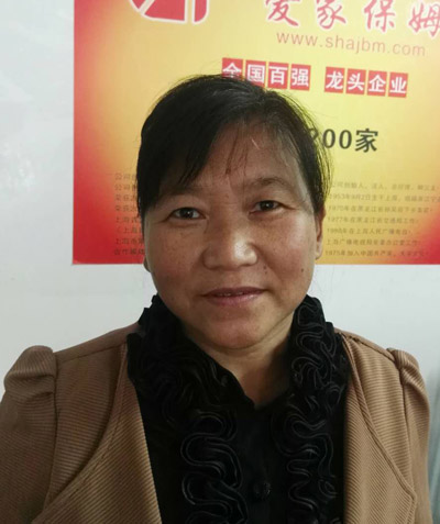 章五好