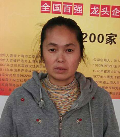 董文兰