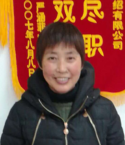 徐菊兰