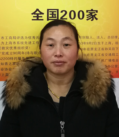 刘惠