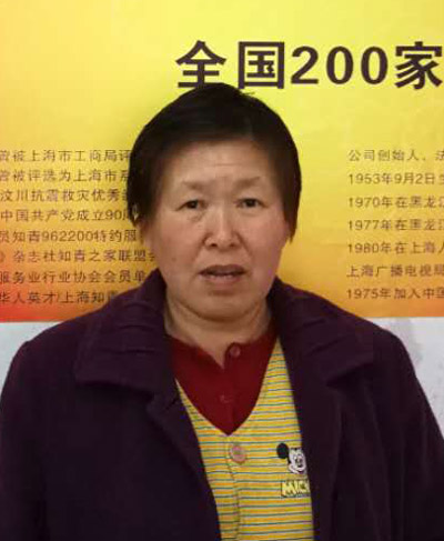 陈丽萍