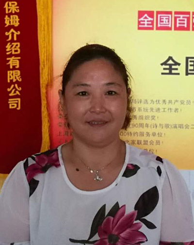 沈忠兰